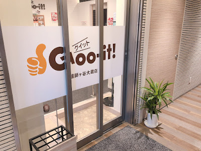 Goo - it ! Soshigayaokuraten 사진 4