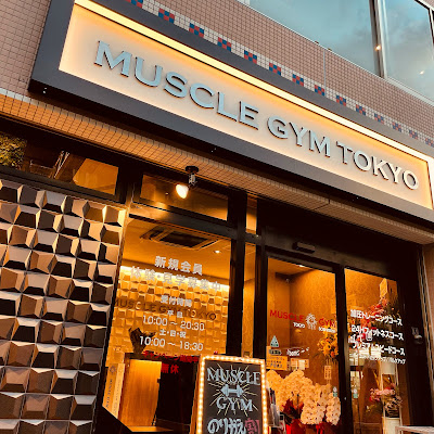 Massurujimuto Usoshigayaokuraten 사진 3