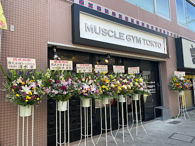 Massurujimuto Usoshigayaokuraten 사진 4