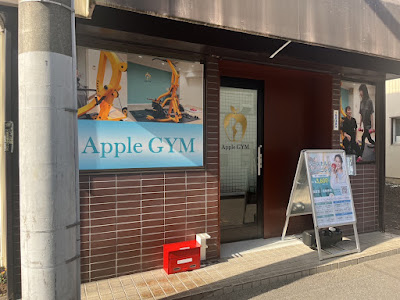 Apple GYM 사진 2