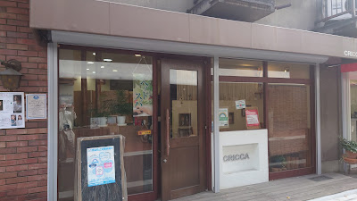 CRICCA 사진 4