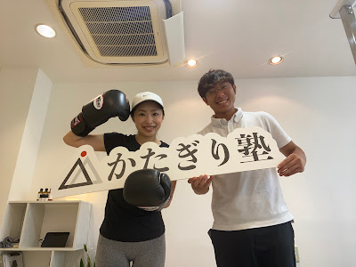 パーソナルジム かたぎり塾 経堂店 사진 2