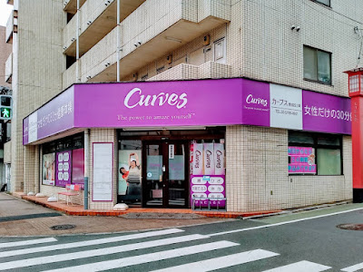 Curves 사진 3