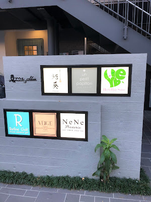 Herb hairsalon 사진 3