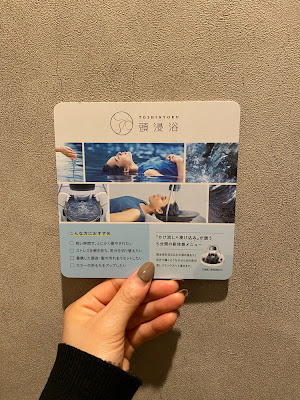 アマーレ ヘッドスパ 사진 4