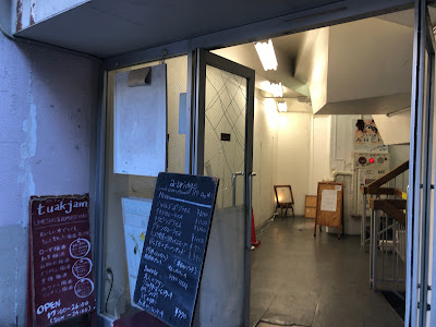 リラクゼーションサロン EN SPA 사진 4