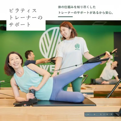 ピラティス専門店 WECLE 三軒茶屋店 사진 2