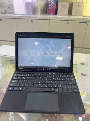 シーボン フェイシャリストサロン 三軒茶屋店 사진 5