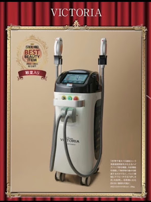 SamaLabo（サマラボ）三軒茶屋店 （脱毛・フェムケア・REVIハーブピーリング） 사진 3