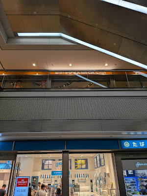 カラダファクトリー 三軒茶屋キャロットタワー店 사진 4