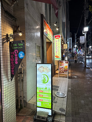 竹来 アロマリンパ専門店 사진 3