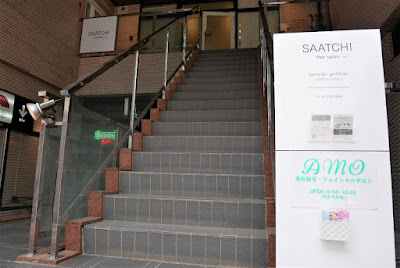 Facial Salon AMO 사진 4