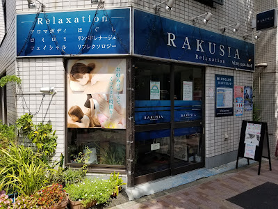 RAKUSIA 사진 2
