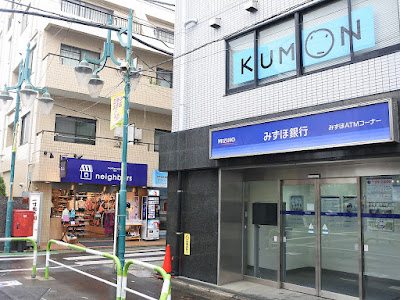 台湾式足裏専門店 足来 三軒茶屋 사진 4