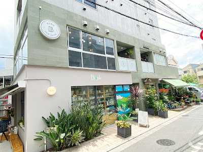 Apartment Salon Bond 三軒茶屋 사진 3