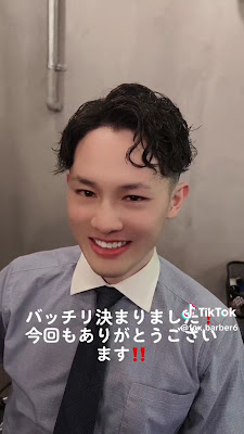 Greedy FOX Barber Shop 三軒茶屋 사진 2
