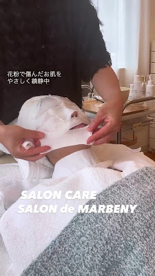 SALON de MARBENY （サロンドゥマルベニー）池尻大橋フェイシャル 사진 2