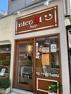 ｎｉｃｏＲｉ 사진 2