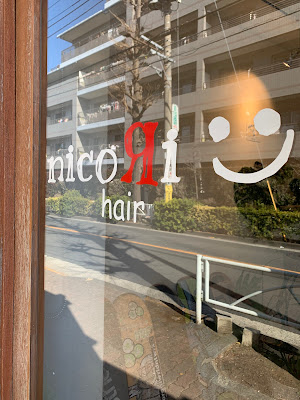 ｎｉｃｏＲｉ 사진 3