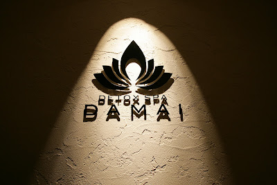 DAMAI SPA 사진 5