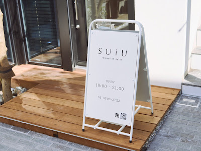 SUiU(スイウ) 中目黒店 사진 5