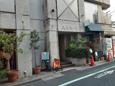 ヘッドスパ専門店 SELENE NAKAMEGURO(セレネ中目黒) 사진 3