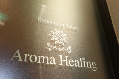 India Este aroma healing Nakameguro head office 사진 3