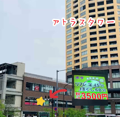ＢＯＲＡ 사진 4