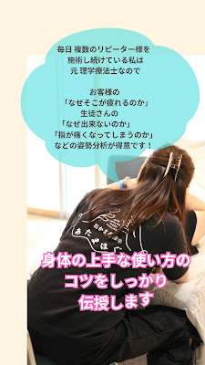 よもぎ蒸しサロン MushiZanmai 사진 2