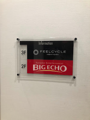 Feelcycle Nakameguro 사진 5