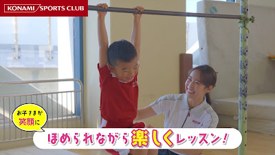 Konami Sports Club Meguro-Aobadai 사진 2