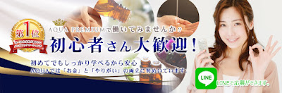 Aqua Premium 사진 5