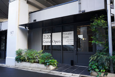 Nakameguro Rawr Gym（ロアージム）中目黒 사진 5
