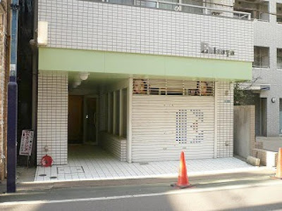 【中目黒フェイシャル専門店】ラ・セラフィータ 사진 3
