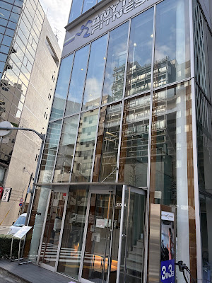 Ledian Spa Ebisu 사진 5