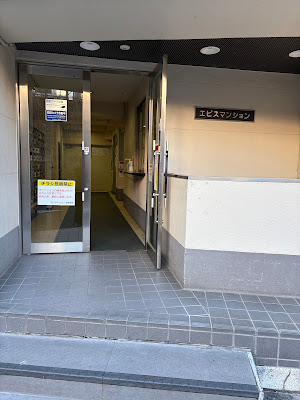 ドライヘッドスパ専門店ヘッドミントVIP恵比寿店 사진 3