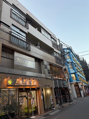 Naturax Ebisu 사진 2