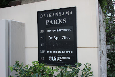 Doctor Spa Clinic 사진 3