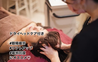 VERONA ESTHETIC 恵比寿 사진 3