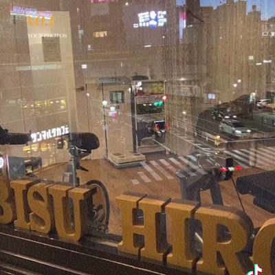 에비수 히로 침구 정형외과의원 사진 2