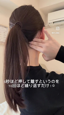新感覚ドライヘッドスパ 専門店 ivy 恵比寿 사진 2