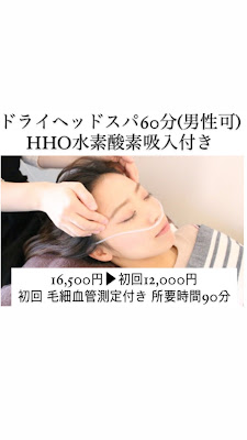 SUN美SPA 사진 4