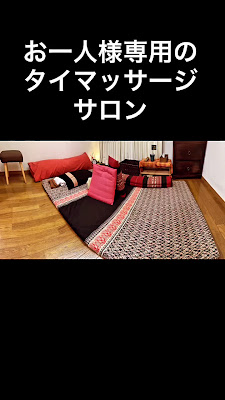 Thai Traditional Salon Bamboo 사진 2