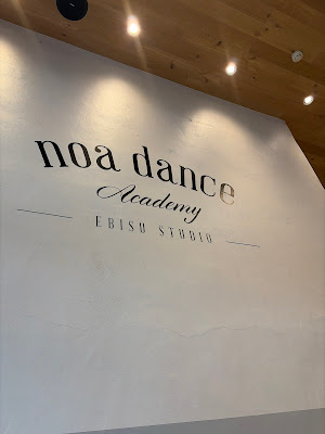 ボクシングフィットネスジム NOA 恵比寿校 사진 2