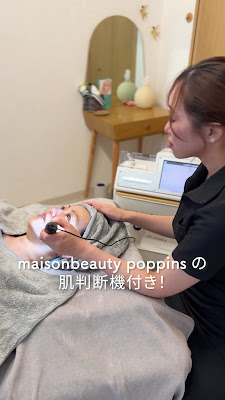 maison beauty poppins 사진 2