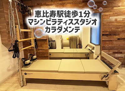 「カラダメンテ」 사진 3