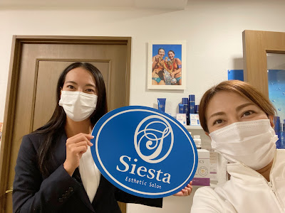 Siesta 사진 3