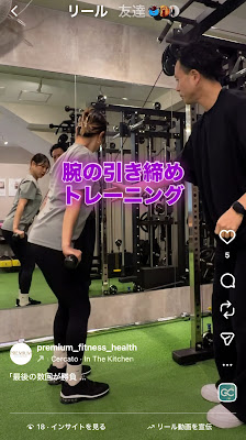 Premium Fitness白金店(白金6丁目店)｜パーソナルジム 사진 2
