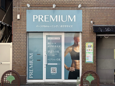 Premium Fitness白金店(白金6丁目店)｜パーソナルジム 사진 5
