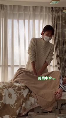 美容整体ルピナス 사진 2